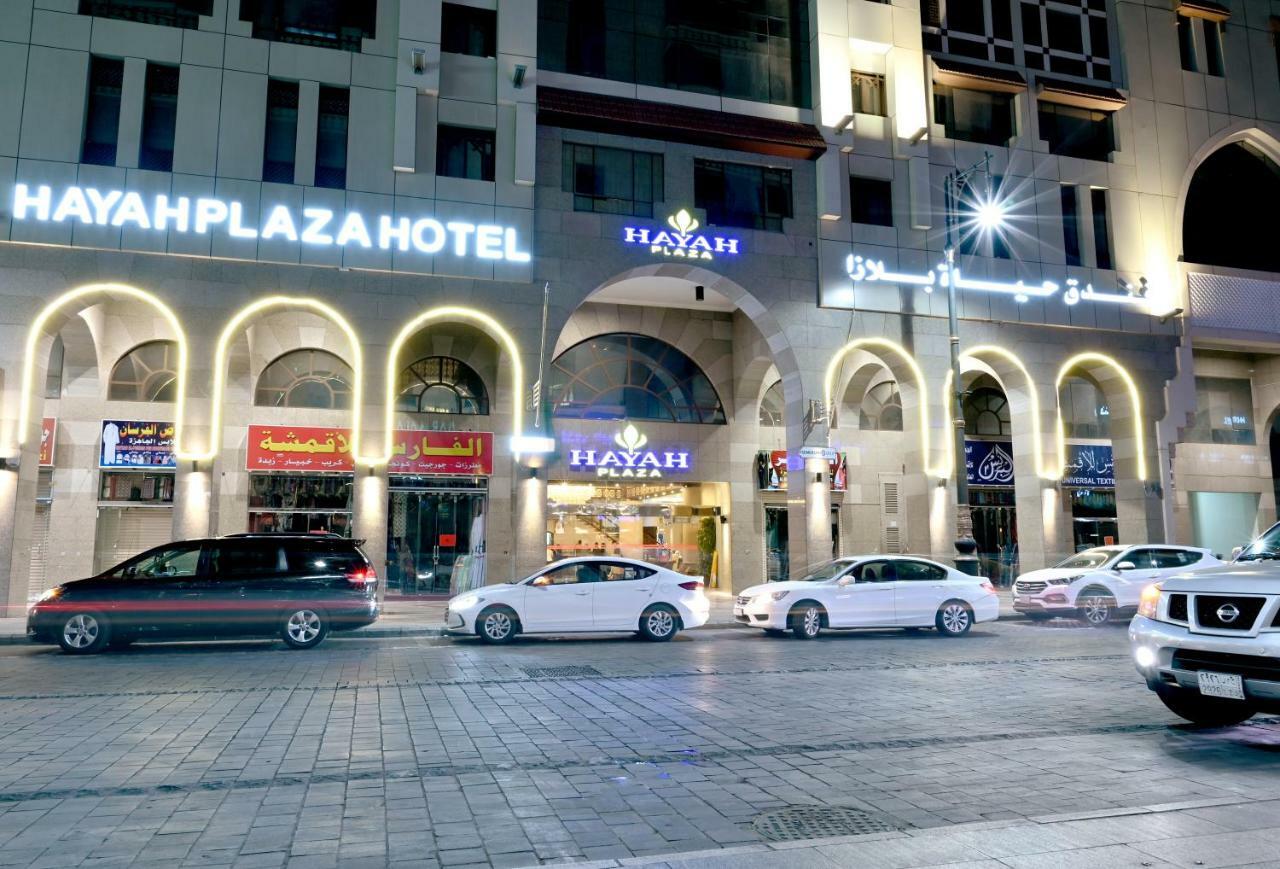 Hayat Plaza Hotel