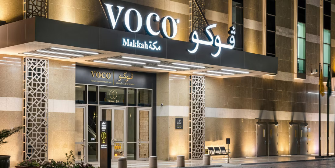 voco Makkah by IHG