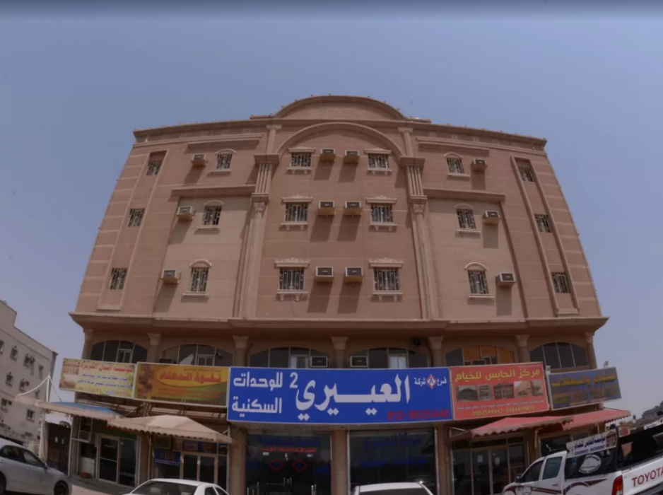العييري للشقق المفروشة الدمام 2